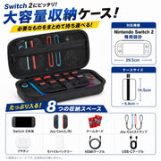 NintendoSwitch2用ケース 汎用型ケース ニンテンドースイッチ2用ケース カバー カード12枚収納 Switch2用 スイッチ2用 シンプル 小物収納 収納ケース 汚れ防止 傷防止 持ち歩き