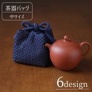 茶器バッグ 巾着袋 茶器収納 茶道具 和風 持ち運び 小物入れ コップ袋 急須 茶碗 中国茶器 おしゃれ
