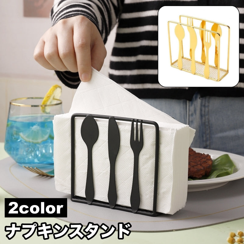 ナプキンスタンド 紙ナプキン立て 卓上 おしゃれ かわいい スタイリッシュ 商品画像