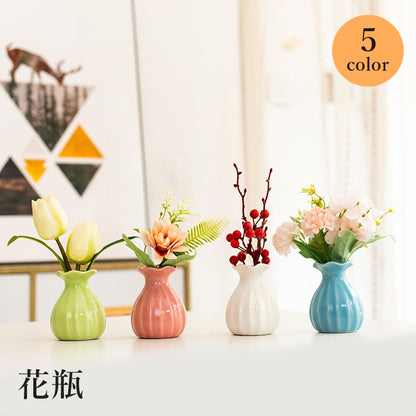 フラワーベース 花瓶 花器 インテリア雑貨 セラミック製 ミニ 商品画像