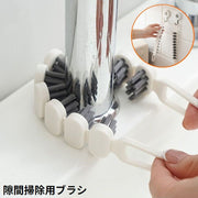 掃除用ブラシ 隙間ブラシ 曲がる フレキシブル 多機能 多用途 油汚れ 水道 蛇口 洗面台 キッチン ガスコンロ シンク トイレ