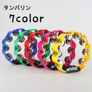 タンバリン モンキータンバリン 楽器 円形 サークル 花形 片手 パーカッション 打楽器 ライブ カラオケ タンブリン 演奏会 音楽会 宴会 発表会 持ち手付き かわいい おしゃれ 子供用 大人