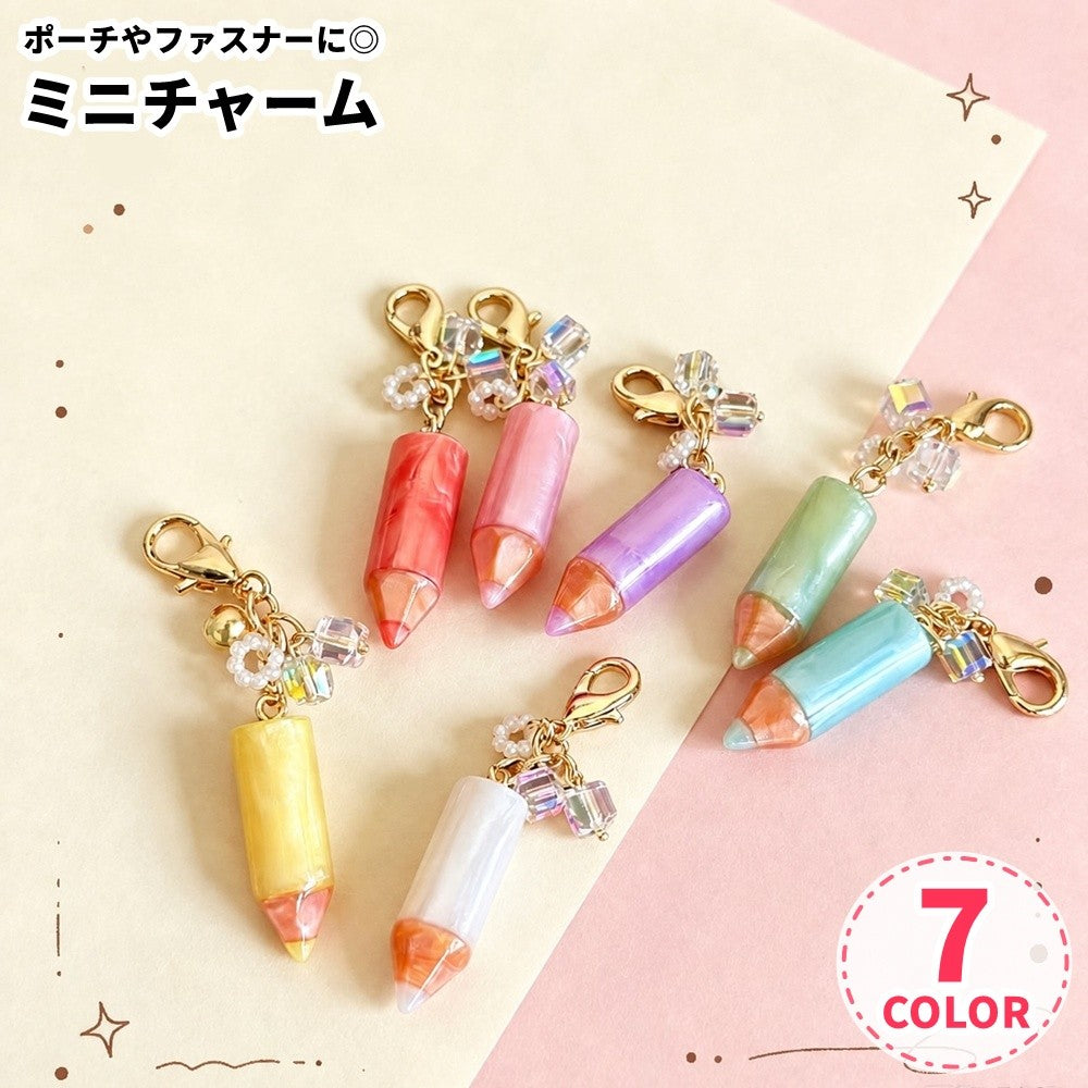ミニチャーム タイニーチャーム バッグチャーム ファスナーチャーム ストラップ キーホルダー アクセサリーパーツ 色鉛筆型 ペンシル型 文房具モチーフ 文具モチーフ ビーズ カニカン カジュアル ポップ ガーリー 可愛い キュート おしゃれ 学生 大人女子