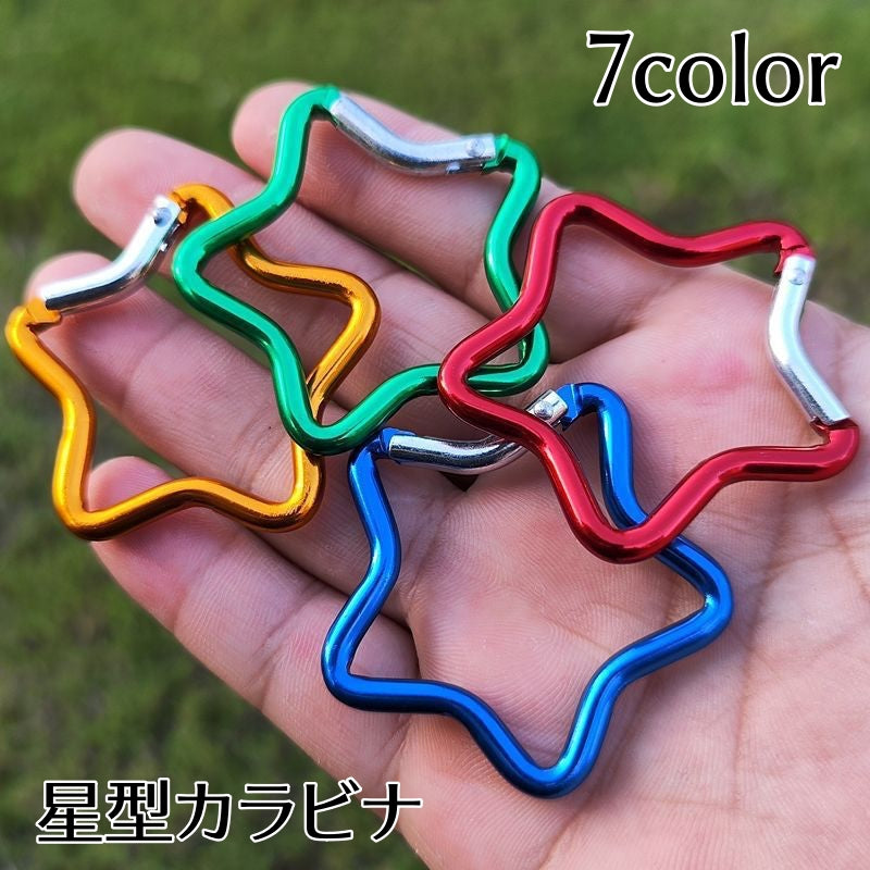 カラビナ 星型 スター キーホルダー 留め具 軽量 可愛い 便利グッズ アウトドア 登山 推し活 旅行 キャンプ 釣り ジョギング 遠足 リュックサック バッグチャーム