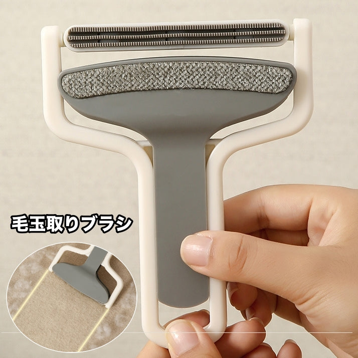 毛玉取りブラシ 毛玉クリーナー 毛玉取り器 洋服ブラシ ホコリ取り 抜け毛取り リントリムーバー 衣類 カーペット ソファ 掃除