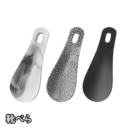 靴べら くつベラ シューホーン 携帯タイプ ポータブル 小さめ 商品画像