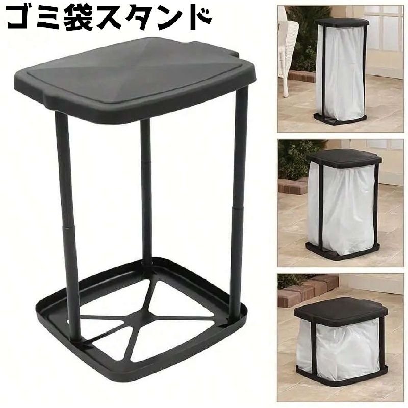 ゴミ袋スタンド ゴミ袋ホルダー キャンプ アウトドア 台所 キッチン ダストホルダー 高さ調節 スタンド シンプル 折りたたみ