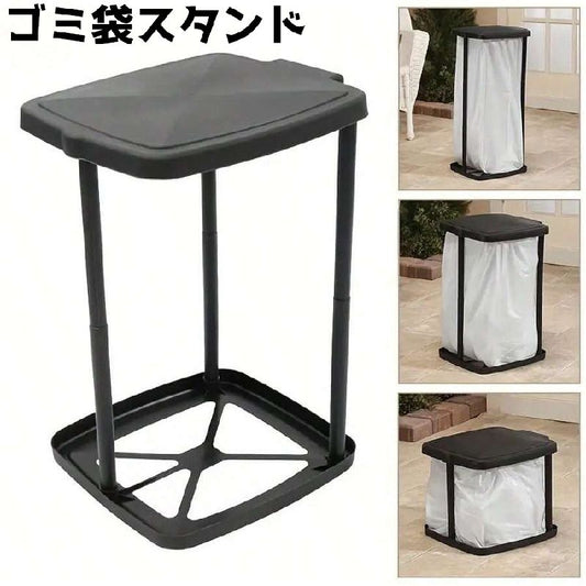 ゴミ袋スタンド ゴミ袋ホルダー キャンプ アウトドア 台所 キッチン 商品画像