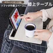膝上テーブル テーブルクッション 膝上デスク ノートPCスタンド タブレットスタンド ビーズクッション 読書 テレワーク 作業 ひざ上 便利 シンプル ナチュラル