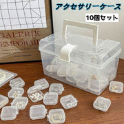 アクセサリーケース 10個セット 収納ケース 小分け収納 小物ケース 収納 整理整頓 ジュエリー収納 ミニサイズ 小物入れ 正方形 シンプル