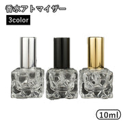 アトマイザー 10ml 香水 詰め替え 容器 ボトル キャップ スプレー かわいい おしゃれ 高級感 コンパクト ミニ 持ち運び 携帯