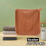 ハンドタオル 手拭きタオル バス用品 キッチン用品 正方形 ループ付き 吸水 無地 シンプル キッチン 洗面所 トイレ
