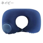 ネックピロー 首枕 空気枕 エアー枕 クッション 折りたたみ スナップボタン 仮眠 昼寝 リラックス 旅行 トラベル 飛行機 電車 車 長時間移動 出張 安眠グッズ 便利