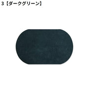 ひじあて 肘あて 膝あて ひざあて ワッペン スエード風 アイロン接着 補修布 補修パッチ 補強 リメイク 楕円型 無地 手芸 ハンドメイド