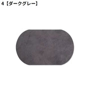 ひじあて 肘あて 膝あて ひざあて ワッペン スエード風 アイロン接着 補修布 補修パッチ 補強 リメイク 楕円型 無地 手芸 ハンドメイド