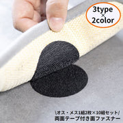 面ファスナー 10組セット マジック テープ オス メス 両面テープ付き 貼付テープ 丸型 四角形 粘着 固定 ずれ防止 DIY 繰り返し使える
