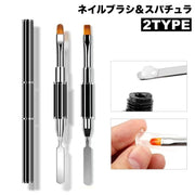 ネイルアートブラシ スパチュラ 2way キャップ付き ネイルアート用品 ラウンド フラット 丸筆 平筆 セルフネイル ネイルチップ ジェルネイル ポリジェル ネイル筆 ネイルツール