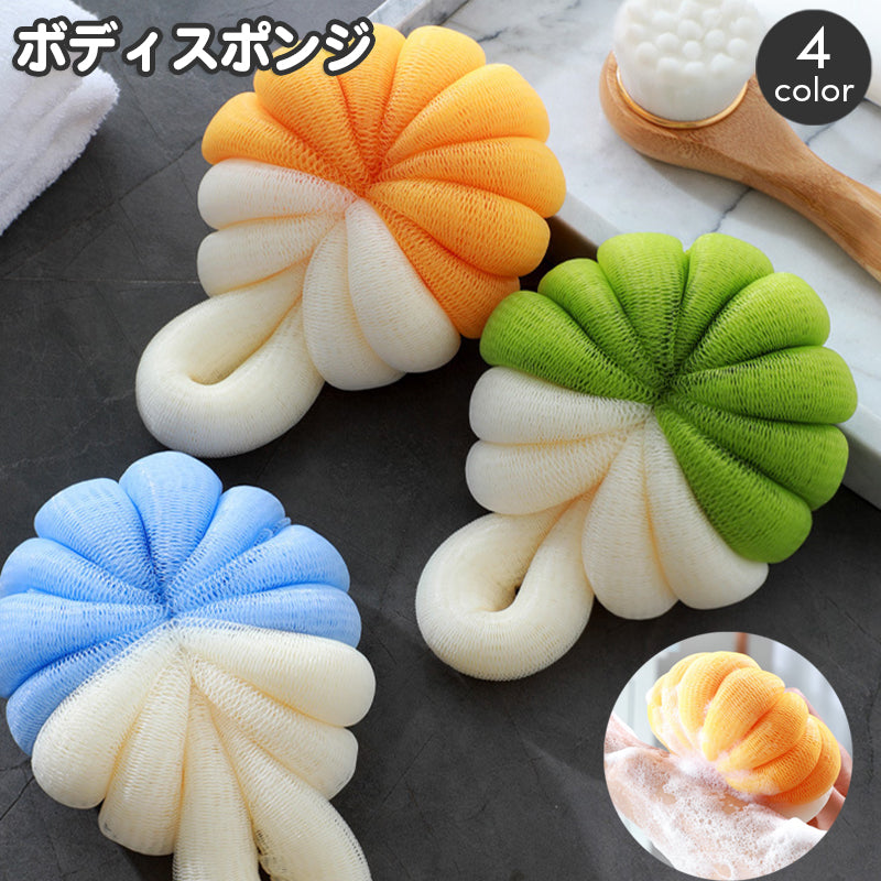 ボディスポンジ バススポンジ バス用品 バスグッズ ボディタオル ループ おしゃれ かわいい 泡立ち 丸型 ラウンド型 体洗い 女性 女子 お風呂グッズ 入浴用 日用品雑貨