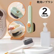 シューズブラシ 靴洗い シューズクリーナー 洗濯ブラシ 多機能 汚れ落とし 衣類洗い 風呂掃除 清掃 スニーカー 運動靴 上履き