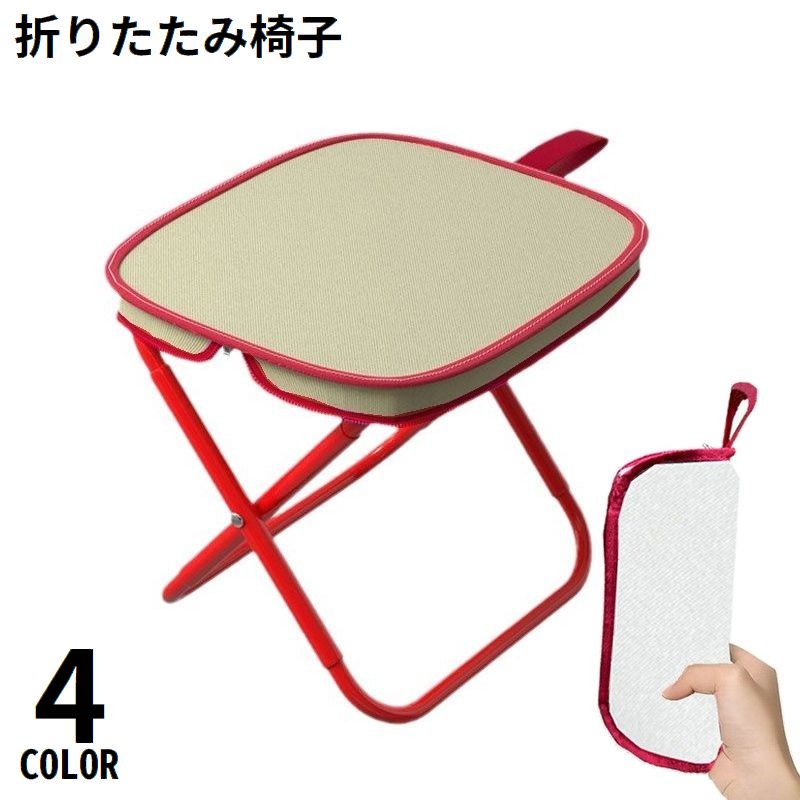 折りたたみ椅子 アウトドアチェア ポータブル 折り畳み 持ち運び 携帯 商品画像