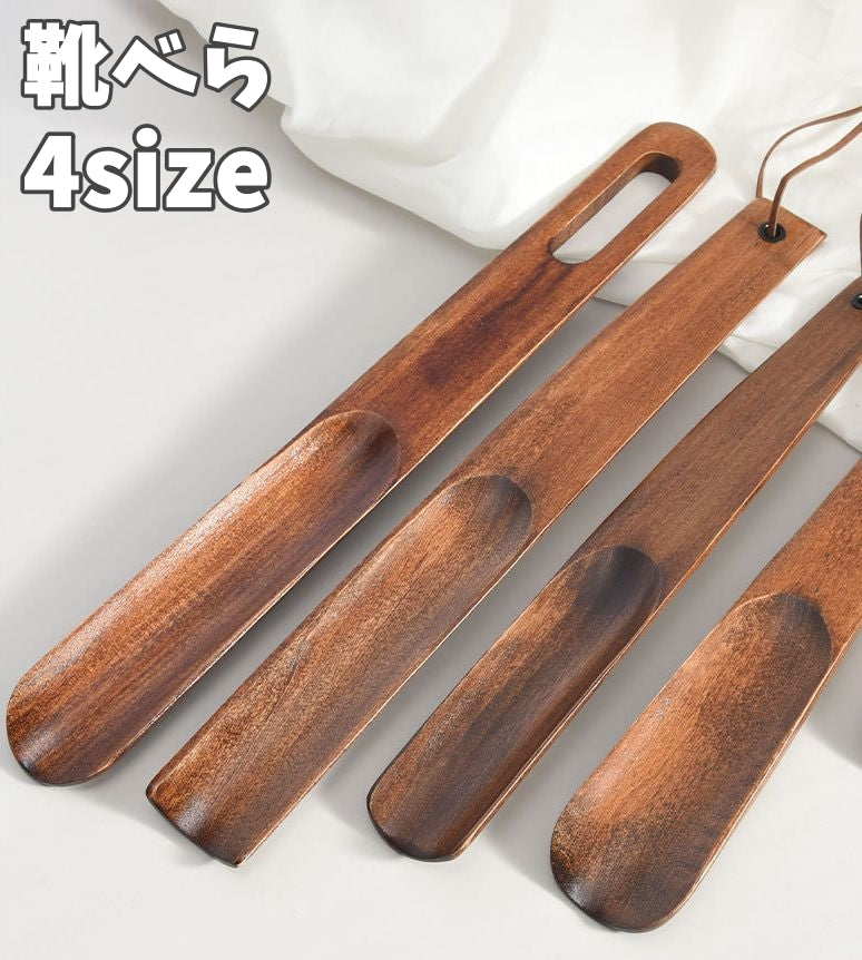靴べら 木製 携帯 シューホーン ロング ストラップ付き 軽量 持ち運び便利 ビジネス ギフト 父の日 おしゃれ シンプル スタイリッシュ 吊り下げ収納