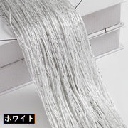 紐のれん ひも暖簾 ストリングカーテン コードスクリーン 幅100cm 高さ200cm ロング丈 目隠し 間仕切り インテリア雑貨
