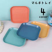 トレー トレイ インテリアトレイ 小物入れ お盆 ハンドメイドトレー 受け皿 スクエア 四角 アクセサリートレー パーツ入れ ハンドメイド用品 アクセサリープレート アクセサリートレイ つり銭トレー インテリア雑貨 キャッシュトレイ 多用途 単色 コンパクト おしゃれ シンプル カジュアル ネイビー 緑 黄 橙