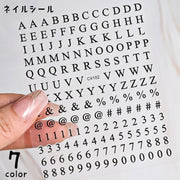 ネイルシール ネイルステッカー アルファベット イニシャル 大文字 記号 数字 デコシール セルフネイル ネイルアート レジン アクセサリー DIY ハンドメイド 貼るだけ カラフル 手帳 デコレーション 銀色 金色 白 黒 ローズゴールド