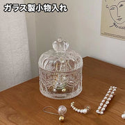 小物入れ フタ付き ガラスポット アクセサリーケース 小物収納 キャンドルポット ヨーロピアン調 クリア 透明 かわいい おしゃれ 上品 インテリア雑貨