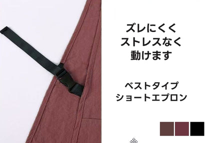 ベストエプロン エプロン 防汚 撥水 簡単着脱 ベスト型 商品画像5