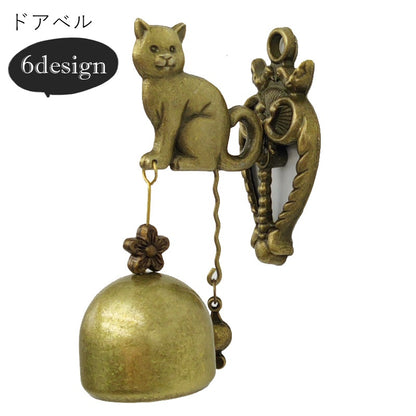 ドアベル ドアチャイム インテリア小物 インテリア雑貨 屋内装飾 鈴 商品画像