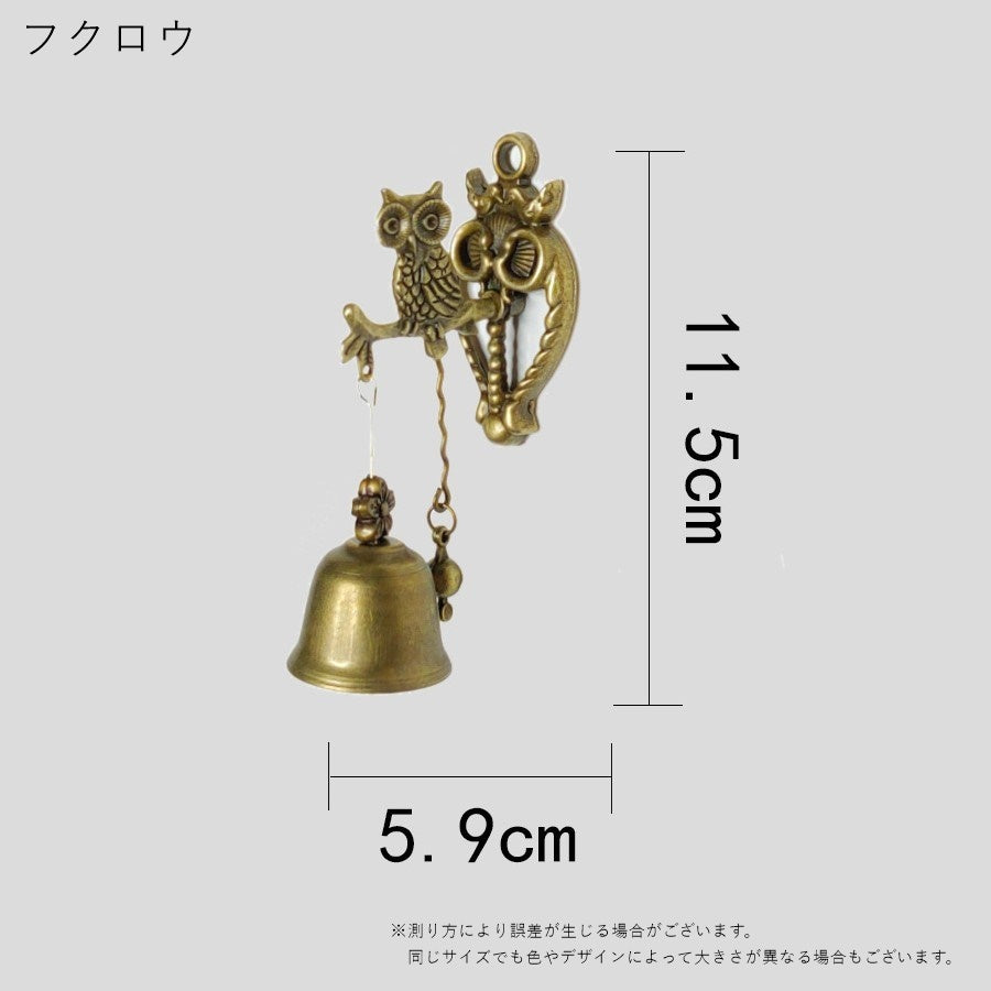 ドアベル ドアチャイム インテリア小物 インテリア雑貨 屋内装飾 鈴 商品画像4
