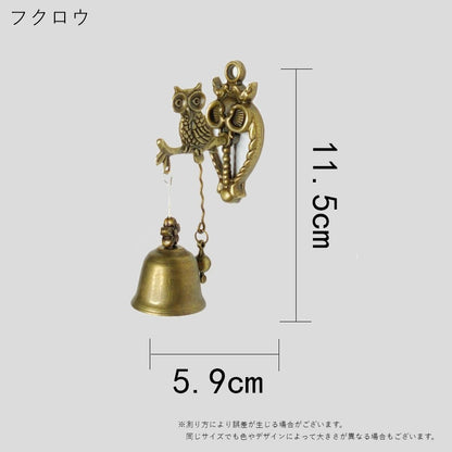 ドアベル ドアチャイム インテリア小物 インテリア雑貨 屋内装飾 鈴 商品画像4