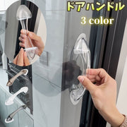 ドアハンドル 単品 取っ手 引き戸 ツマミ スライドドア用 取手 持ち手 工具不要 粘着タイプ 棚 引き出し おしゃれ クリアカラー