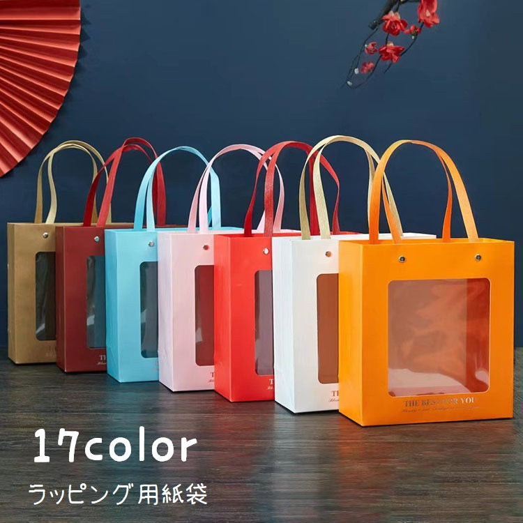 紙袋 内箱付き 単品 ラッピングバッグ ギフト ギフト用袋 プレゼント プレゼント用袋 小さめ コンパクト ロゴ入り 持ち手付き スクエア 四角 誕生日 記念日 母の日 父の日 お祝い 上品 おしゃれ きれいめ 白 赤 クラフト紙 青 ピンク 橙