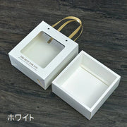 紙袋 内箱付き 単品 ラッピングバッグ ギフト ギフト用袋 プレゼント プレゼント用袋 小さめ コンパクト ロゴ入り 持ち手付き スクエア 四角 誕生日 記念日 母の日 父の日 お祝い 上品 おしゃれ きれいめ 白 赤 クラフト紙 青 ピンク 橙