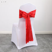 チェアサッシュ イスカバー 椅子カバーイス用アクセサリー ウエディング用品 ブライダル用品 屋内装飾 室内装飾 リボン サテン風生地 無地 光沢 華やか エレガント ガーリー フェミニン 可愛い かわいい キュート おしゃれ フォーマル 撮影用小物 結婚式 パーティ 誕生日