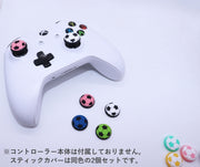 アナログスティックカバー 2個セット キャップ ゲームパッド コントローラー 保護 滑り止め ゲームアクセサリー サッカーボール PS4 PS5 Xbox カラバリ豊富