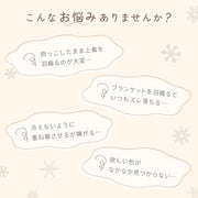 ママブランケット ママポンチョ ブランケット ショールタイプ ひざ掛け 肩掛け 100×150cm 防寒 暖かい あったか 単色 シンプル