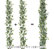 フェイクグリーン 180cm 人工観葉植物 ユーカリ 葉 葉っぱ リーフ フラワーアレンジ リース ウォールグリーン インテリア 飾り 装飾 壁掛け ナチュラル イミテーション 枯れない