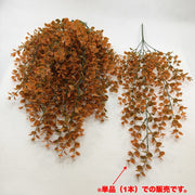 フェイクグリーン 人工観葉植物 造花 緑 1本 単品 吊り下げ リーフ 葉っぱ 装飾 飾り インテリア小物 枯れない 長い ロング リビング 玄関 トイレ 洗面所 寝室 おしゃれ ナチュラル かわいい