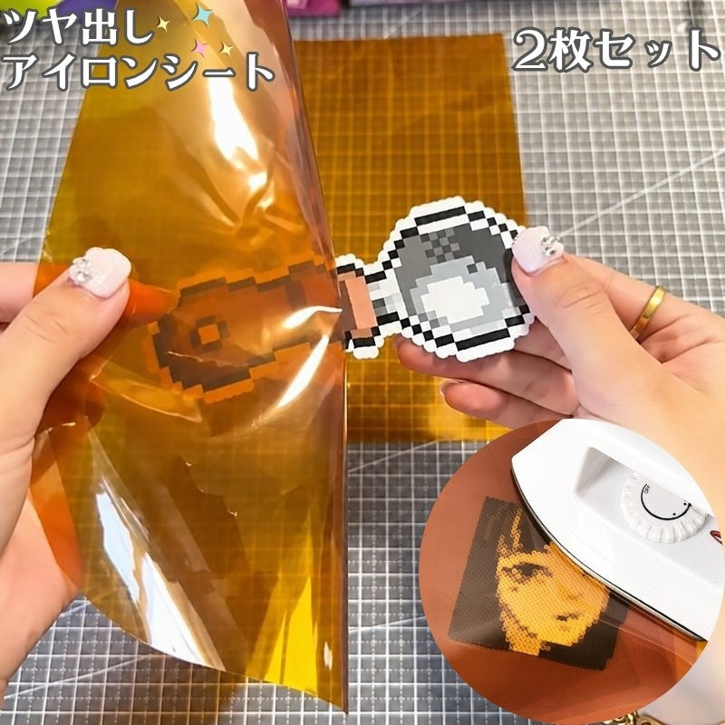ツヤ出しアイロンシート 2枚セット アイロンビーズ用 薄型 半透明 耐高温 ビーズクラフト 工作 ハンドメイド 仕上げ用 交換用 予備