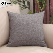 クッションカバー 同色2枚セット インテリア小物 生活雑貨 日用雑貨 45cm 正方形 四角形 チャック ファスナー 無地 シンプル シック カジュアル クール かっこいい 可愛い かわいい キュート おしゃれ