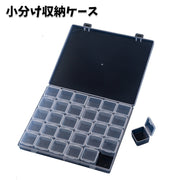 収納ケース 30マス 小分け ネイルパーツ収納 ビーズ収納 半透明 クリア 仕切り 小物収納 収納ボックス ハンドメイド 手芸 手作り DIY アクセサリー 便利 整理整頓 雑貨