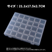 収納ケース 30マス 小分け ネイルパーツ収納 ビーズ収納 半透明 クリア 仕切り 小物収納 収納ボックス ハンドメイド 手芸 手作り DIY アクセサリー 便利 整理整頓 雑貨