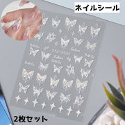 ネイルシール 2枚セット ネイルステッカー ネイルグッズ ネイル用品 デコレーション ネイルパーツ ネイルアート 蝶々 蝶 バタフライ かわいい おしゃれ