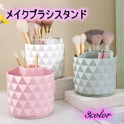 メイクブラシスタンド 回転式 メイクボックス メイクブラシ立て 収納 コスメグッズ ペン立て 整理整頓 小物 コスメボックス