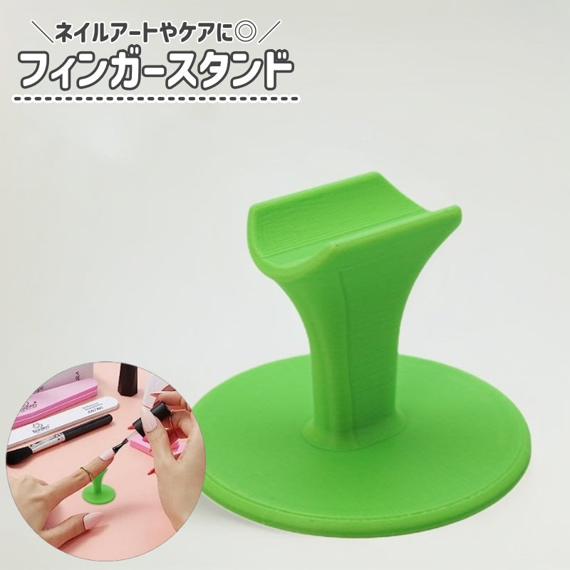 フィンガースタンド 指置き ホルダー ネイル用品 セルフネイル ネイルアート ジェルネイル 練習用 固定 便利グッズ