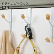 ドアハンガーフック 単品 ドアハンガー 扉 ドア クローゼット 洗面所 壁面収納 引っ掛け 小物掛け 壁掛け 吊り下げ 省スペース 収納グッズ 整理用品 便利