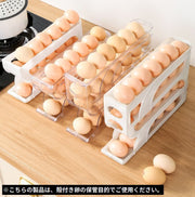 卵ケース 卵入れ エッグホルダー たまご 卵収納 3段 4段 大容量 自動落ち式 省スペース 冷蔵庫用 食品保存容器 キッチン